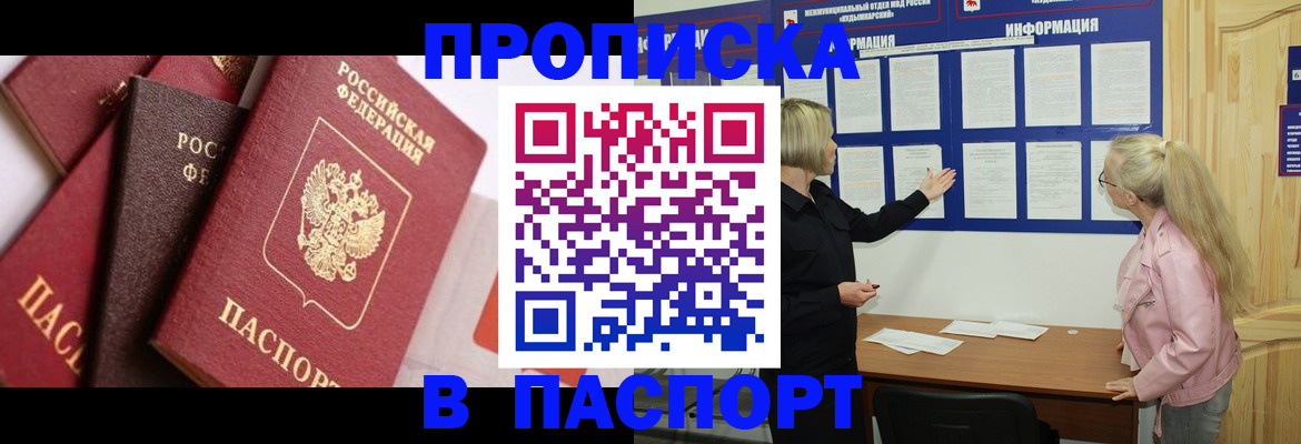 форма 3 в Сосногорске